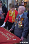 Тульский ветеран и боевое знамя в Москве. 7.05.2015, Фото: 5