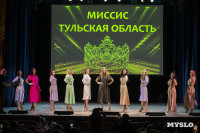 Титул «Миссис Тульской области-2026 Королевский выбор» выиграла Ольга Моховикова, Фото: 61