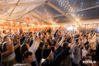 Фестиваль "Это по любви", Фото: 49