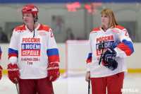 В Туле состоялся хоккейный матч в поддержку российских олимпийцев, Фото: 15