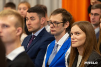 Семейная набережная и обновление Пролетарской и ТИАМа, Фото: 31