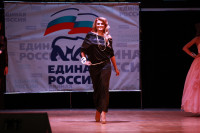 Мисс Тульская область - 2014, Фото: 355