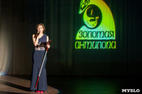 В Туле показали шоу восточных танцев, Фото: 68