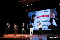 Кто вышел в финал Оружейной лиги КВН, Фото: 49