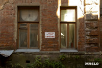 Новое городское пространство "Двор", Фото: 34