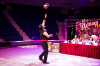Новое шоу «Дикая планета» в Тульском цирке, Фото: 13