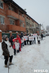 Митинг на улице Лескова, Фото: 9