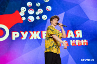 Туляки заняли все призовые места в финале Оружейной лиги КВН, Фото: 180