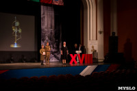 Международный фестиваль военного кино имени Ю.Н. Озерова, Фото: 80