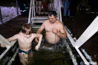 В Центральном парке Тулы прошли крещенские купания, Фото: 154