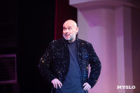 В Тульской филармонии состоялся юбилейный вечер Аллы Суриковой, Фото: 75