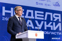 День российской науки , Фото: 17