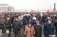 Митинг-концерт в честь годовщины присоединения Крыма к России, Фото: 19