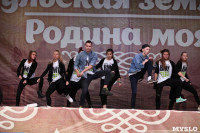 Танцевальный фестиваль на площади Ленина. 13.09.2015, Фото: 11