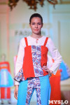 В Туле прошёл Всероссийский фестиваль моды и красоты Fashion Style, Фото: 32