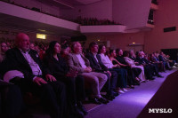 В Туле наградили лауреатов фестиваля «Кино и музыка», Фото: 18