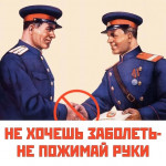 Карточки про СССР, Фото: 4