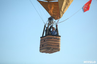 Соревнования по воздухоплаванию в Туле, Фото: 20