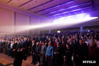 Как в ТулГУ отметили День преподавателя высшей школы, Фото: 2