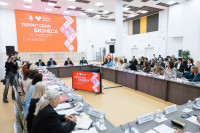Встреча с женщинами-предпринимателями , Фото: 14