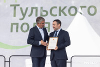 День Тульского поля-2026: чем удивляли тульские аграрии. Большой репортаж, Фото: 51