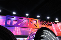 Тульская область представила интерактивный стенд на выставке «Регион-2030» в Москве, Фото: 1