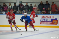 Матч звезд хоккея против ХК "Тропик", Фото: 16