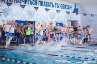 Чемпионат Тулы по плаванию в категории "Мастерс", Фото: 61