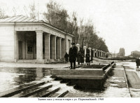 Центральный парк в Туле был разбит на городской свалке, Фото: 2