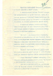 Архивы ФСБ по НКВД, Фото: 17