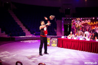 Новое шоу «Дикая планета» в Тульском цирке, Фото: 14