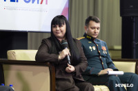 Дмитрий Миляев провел открытый диалог с участниками проекта «Герой 71», Фото: 2