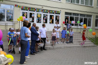 Тульский оружейный завод организовал праздники для детей, Фото: 9