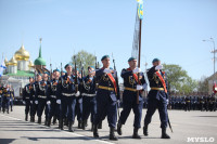 Парад Победы. 9 мая 2015 года, Фото: 59