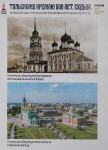 Выставка к 500-летию тульского кремля, Фото: 5