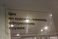  «Ночь искусств» в Тульской области посетили более 45 тысяч человек, Фото: 96