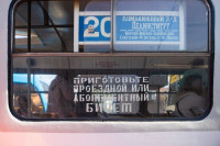 Выставка ретротрамваев, Фото: 140