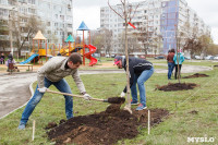 Акция "Слободы" и Myslo: Сажаем Аллею Доброты-2, Фото: 16