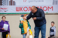 Школодром-2023» в Центральном парке Тулы: начни новый учебный год ярко!, Фото: 688