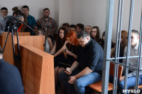 Оглашение приговора Александру Прокопуку и Александру Жильцову, Фото: 2