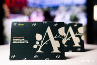 В Туле презентовали ЖК «Аспен парк»: каким он будет, Фото: 55