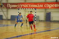 Чемпионат Тульской области по мини-футболу., Фото: 17