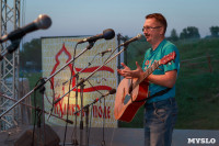 Фестиваль авторской песни на Куликовом поле, Фото: 18