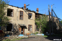 Как горел многоквартирный дом в Донском: рассказ жительницы барака, Фото: 10