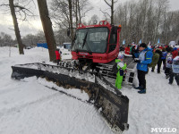 Лыжня России 2022, Фото: 187
