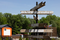 Илья Беспалов проинспектировал лагерь Саши Чекалина, Фото: 13