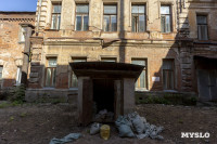 Новое городское пространство "Двор", Фото: 15