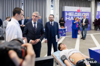 День российской науки , Фото: 60