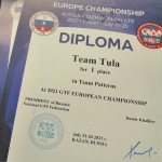 Туляки стали чемпионами Европы по адаптивному тхэквондо, Фото: 7