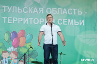 День защиты детей в парке , Фото: 57